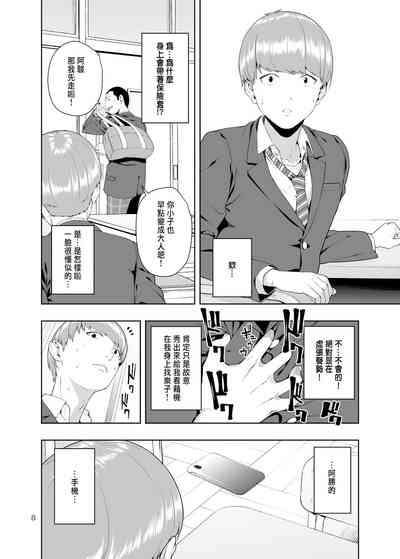 第7頁圖