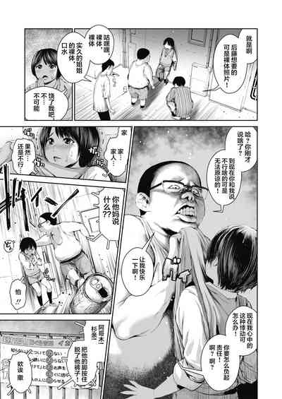 第7页图
