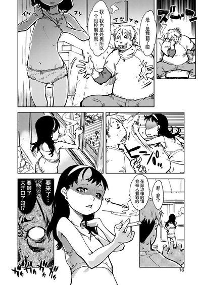 第15页图