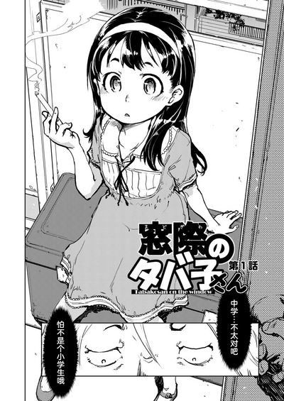 第3页图
