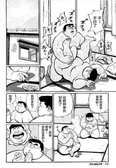 第107頁圖