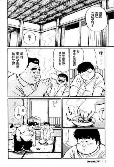 第111頁圖