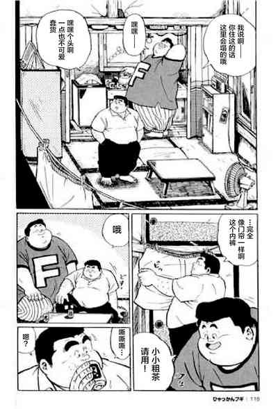 第119頁圖