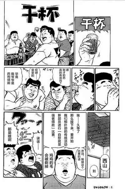 第11頁圖