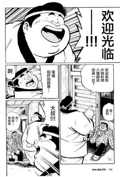 第135頁圖