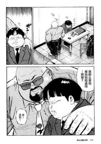 第155頁圖
