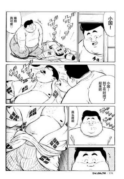 第175頁圖