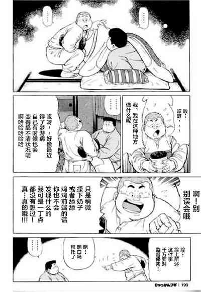 第191頁圖