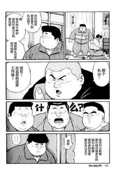 第199頁圖