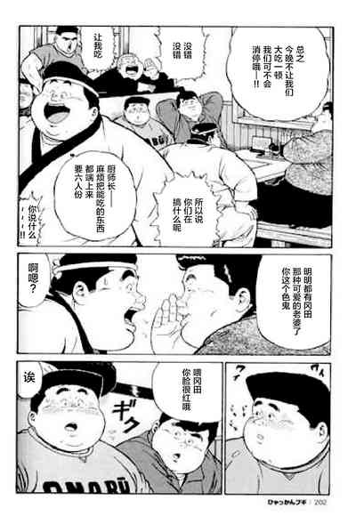 第203頁圖