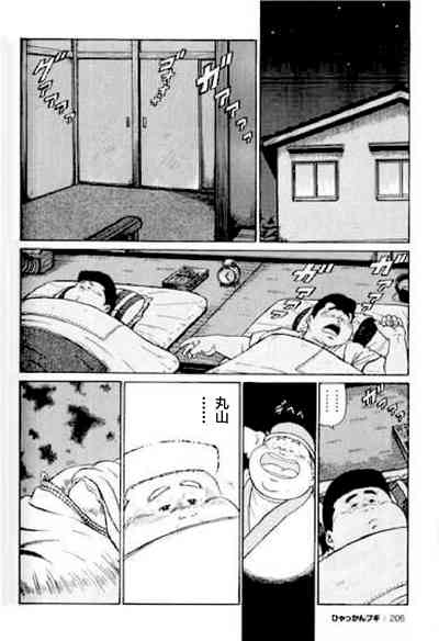 第207頁圖