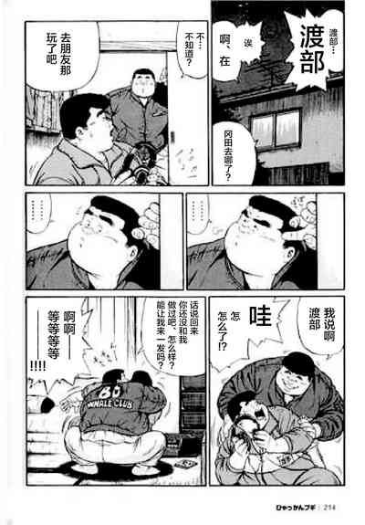 第215頁圖