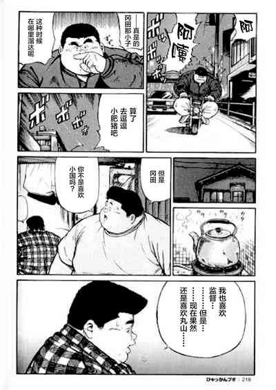 第219頁圖