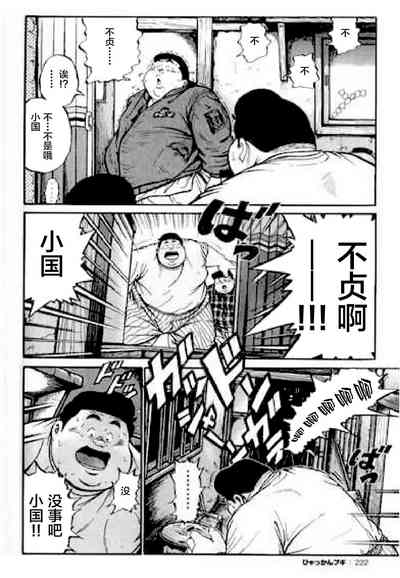 第223頁圖