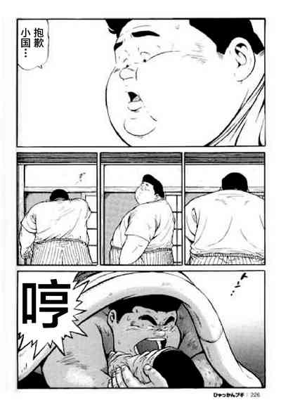 第227頁圖