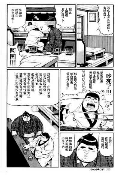 第231頁圖