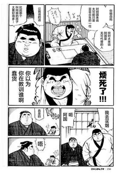 第235頁圖