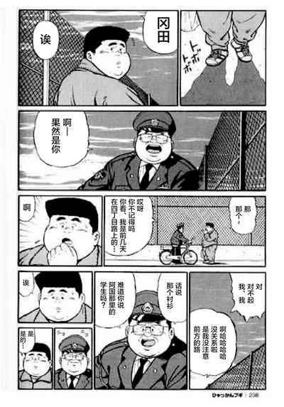 第239頁圖