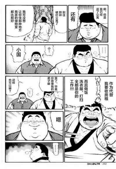 第243頁圖