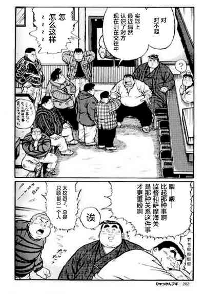 第263頁圖