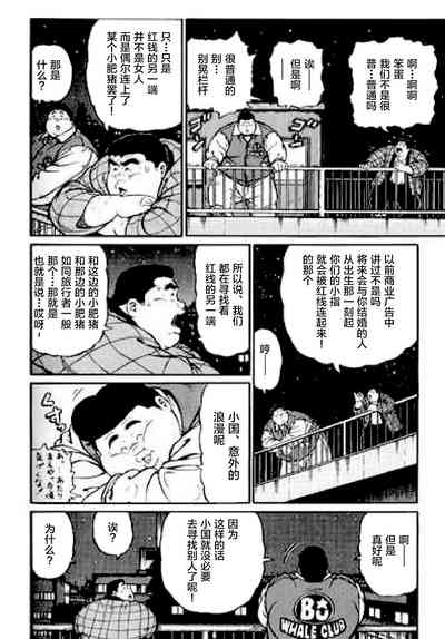 第279頁圖