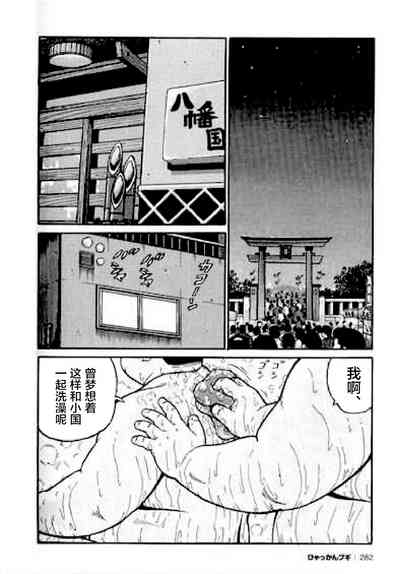 第283頁圖