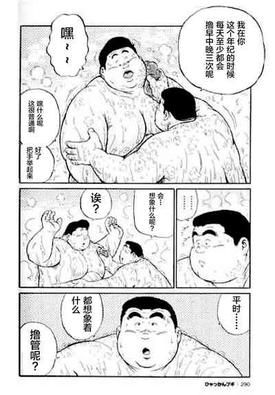 第291頁圖