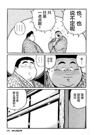 第299頁圖