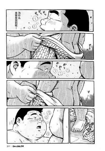 第311頁圖
