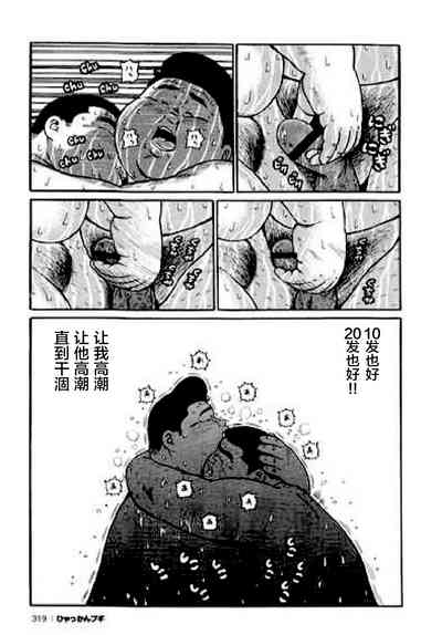 第319頁圖