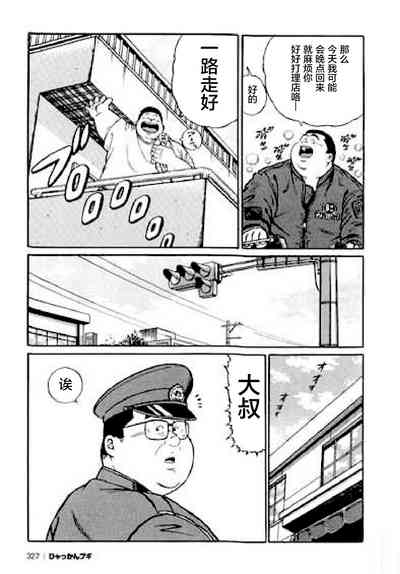 第327頁圖