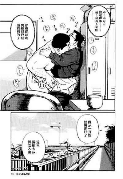 第55頁圖