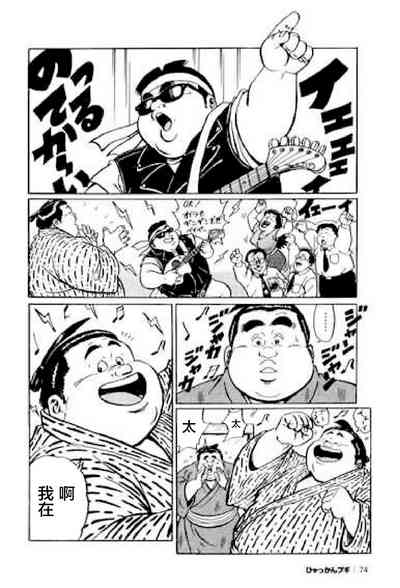 第75頁圖