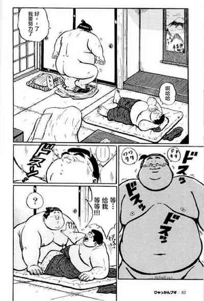 第83頁圖