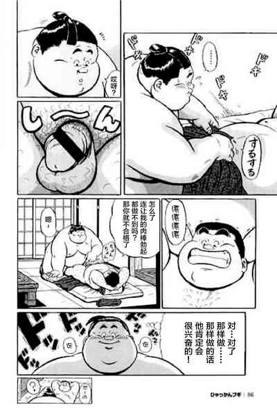 第87頁圖