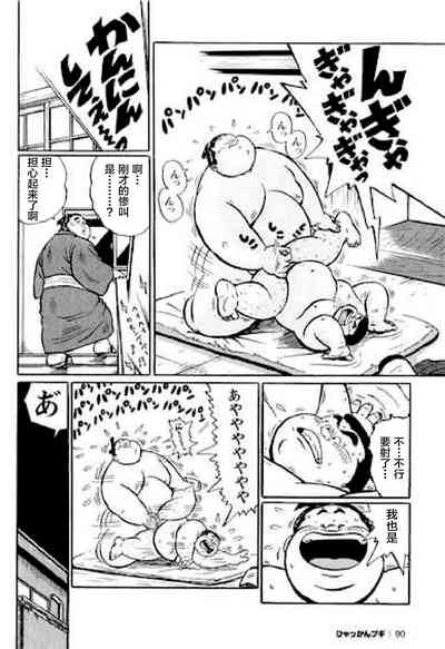 第91頁圖