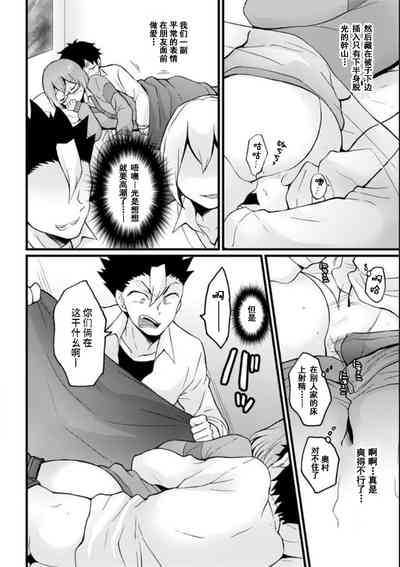 第7页图