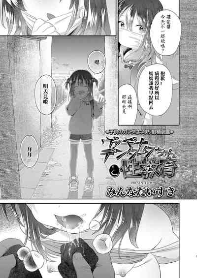 第3頁圖