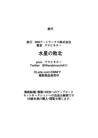 第27页图