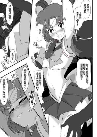 第7页图