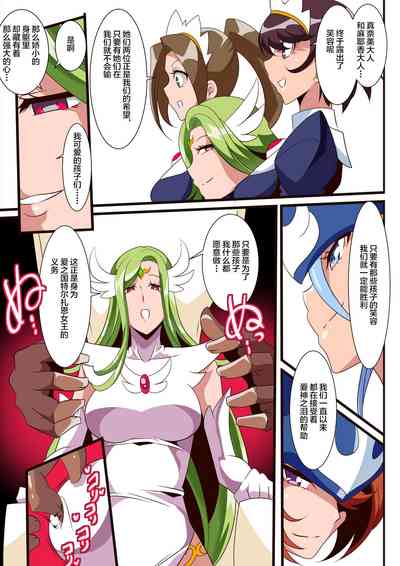 第7頁圖