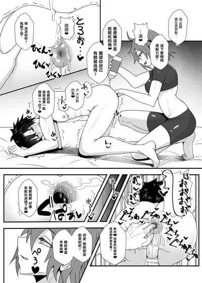 第7頁圖