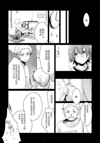 第15页图
