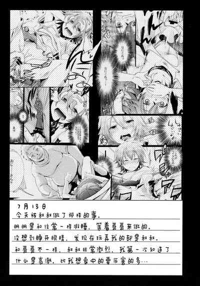 第39页图