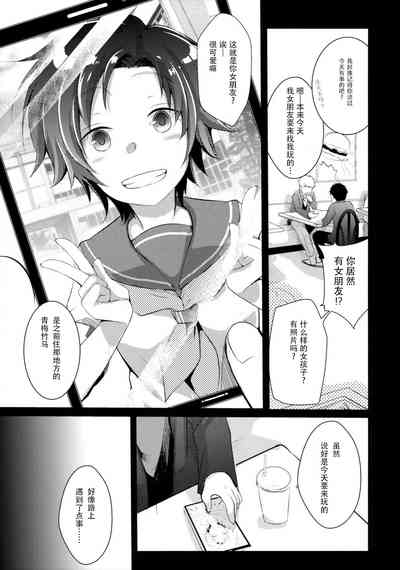 第91页图