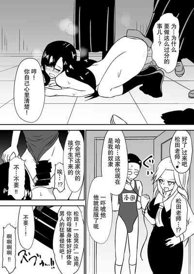 第3页图