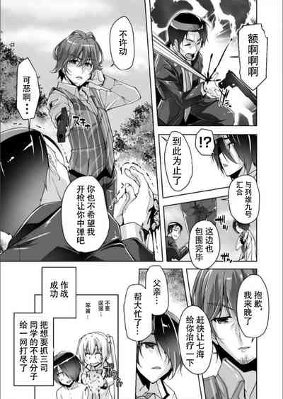 第7页图
