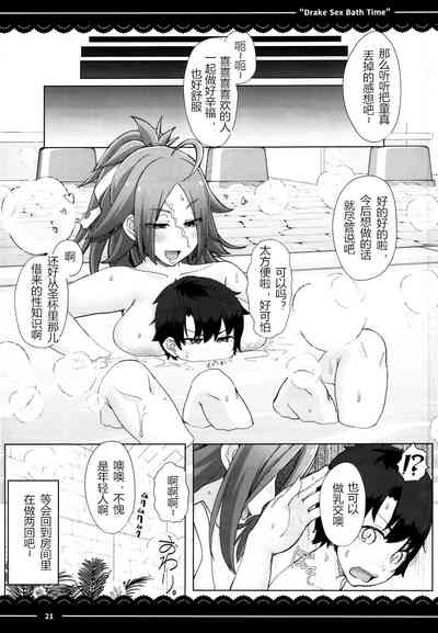第23頁圖