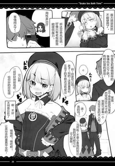 第27頁圖