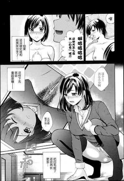 第3页图